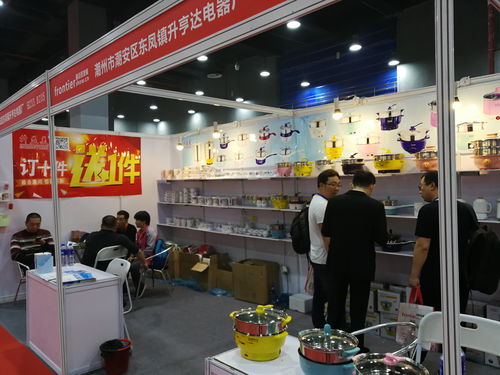 2020第7屆中國湖南日用百貨商品交易會 日用百貨銷售新趨勢與機遇