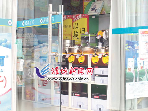 藥店變身超市？社保卡濫用現象引關注