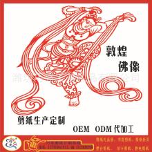 洪城小百貨批發網 一站式采購日用與喜慶用品