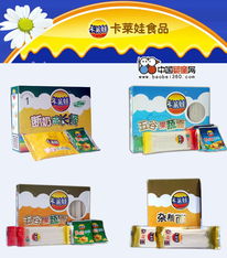 攜手卡萊娃嬰幼兒食品，共創(chuàng)母嬰市場新藍(lán)海