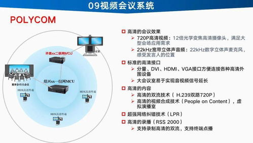智能工廠信息化建設(shè)總體設(shè)計(jì)方案與規(guī)劃——以人工智能基礎(chǔ)軟件開發(fā)為核心
